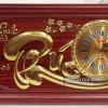 Tranh Đồng Hồ Gỗ Hương Chữ Phúc Ngang